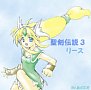 riesz7.jpg